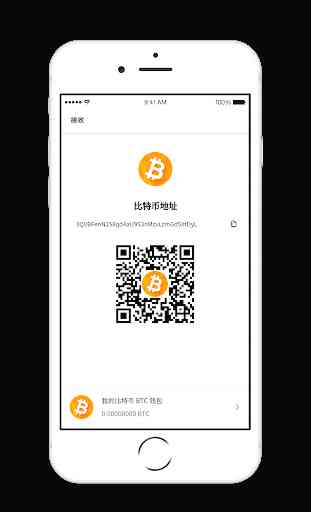 LUNA - Blockchain Wallet 3