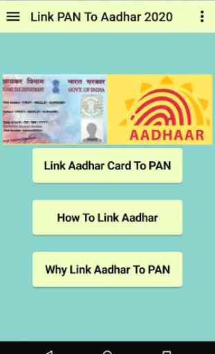 PAN To Aadhar Linker - 2020 4
