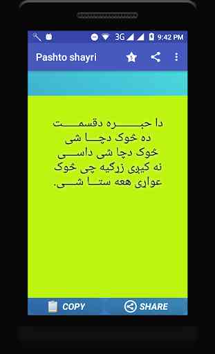 Pashto Shayri - Poetry - Sherona 2