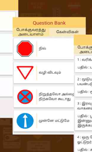 RTO Exam in Tamil(Tamil Nadu & Puducherry) 2