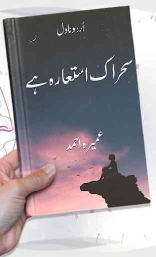 Sehar Ek Istara Hai by Umera Ahmed-Urdu Novel 1