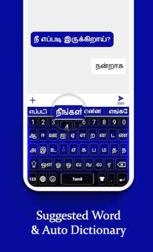 Tamil Keyboard 2019: tastiera e tema Emojis 3