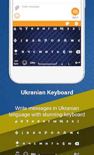 ucraino Tastiera 2019: ucraino linguaggio 1