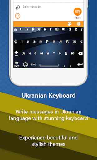 ucraino Tastiera 2019: ucraino linguaggio 4