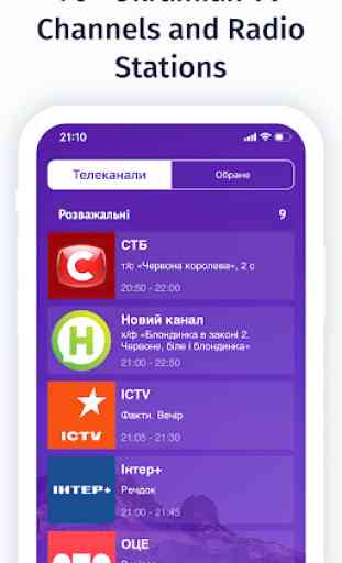 Ukrainian TV by MEDIACAST 3