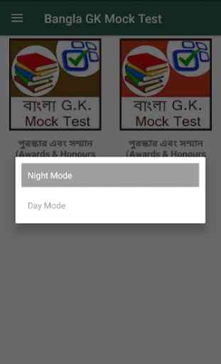 Bangla G.k. Mock test 3