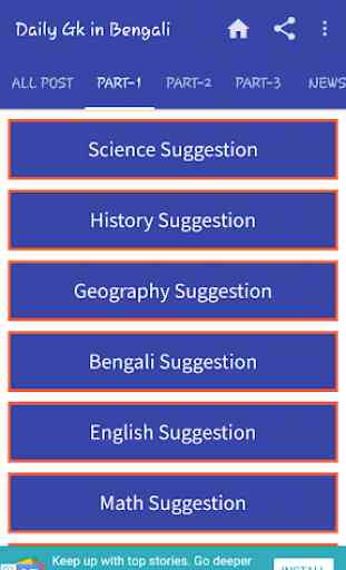 Bengali GK Question And Answer 2