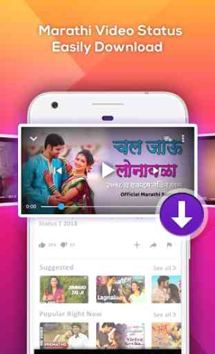 Marathi Video Status For Whatsapp 3