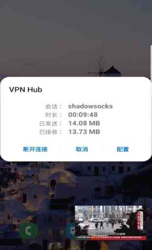Proxy VPN-Privacy gratuito e WiFi Hotspot Shield 3