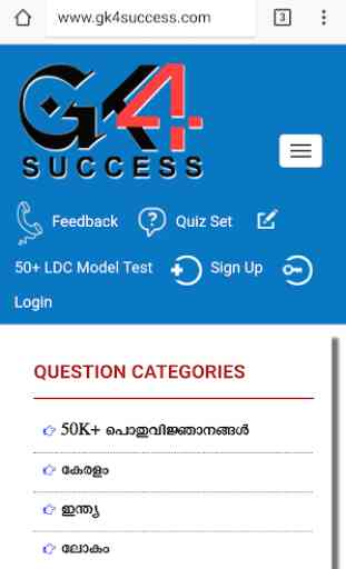 PSC Gk4Success- Kerala PSC Malayalam & English app 1