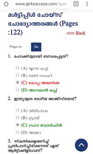 PSC Gk4Success- Kerala PSC Malayalam & English app 3