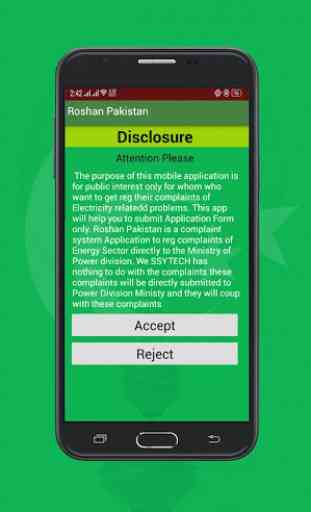 Roshan Pakistan - Online Electricity complaints 3