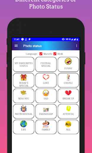 Status Katta - Marathi Status App 4