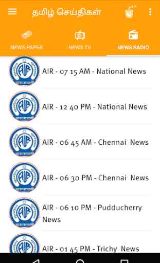 Tamil News - News Paper, TV News and Radio News 4