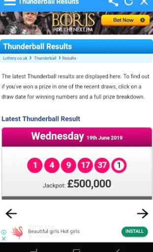 UK Lottery Result 3