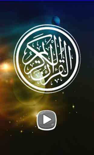 Al Quran MP3 Offline 1