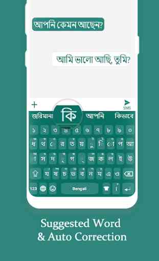 Bengali Color Keyboard 2019: Bengali Language 2