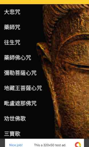 Buddha Songs 1