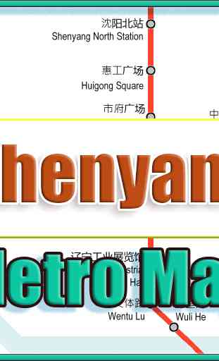 Shenyang China Metro Map Offline 1