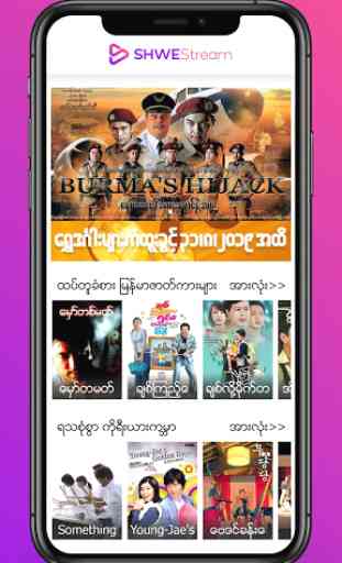 ShweStream -  Shwe Stream Myanmar Korean Movies 4