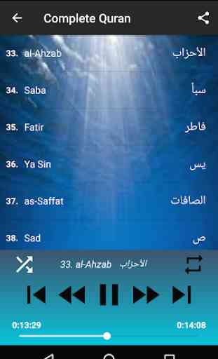 Ahmad Al-Ajmy no ads complete Quran MP3 off-line 3