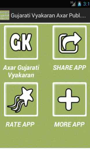 Axar Gujarati Grammar 2
