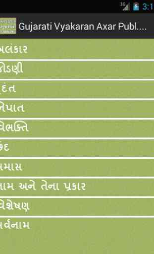 Axar Gujarati Grammar 3