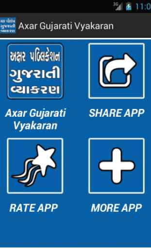 Axar Gujarati Vyakaran 2