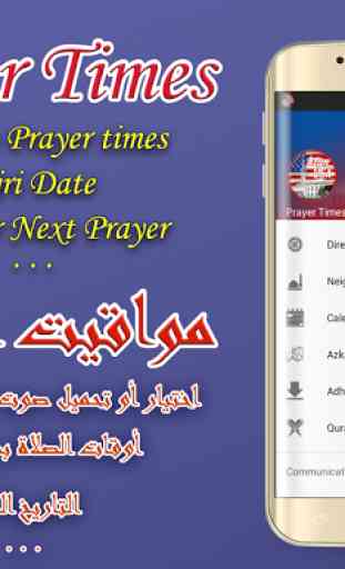 Azan USA : Prayer times in USA 2