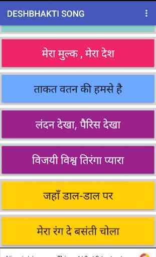 Desh Bhakti Songs with Lyrics 2