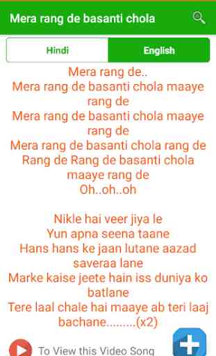 Deshbhakti Song Lyrics-video 3