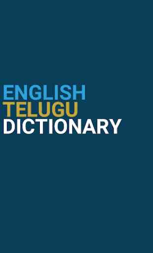 English : Telugu Dictionary 1