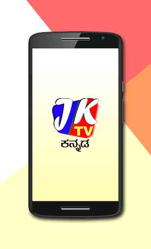 JK TV Kannada 1