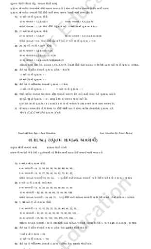 Maths Gujarati (Ganit) 4