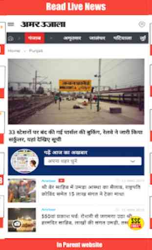 Punjabi News Paper-Punjab News Live-Punjabi Khabra 2