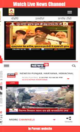 Punjabi News Paper-Punjab News Live-Punjabi Khabra 3