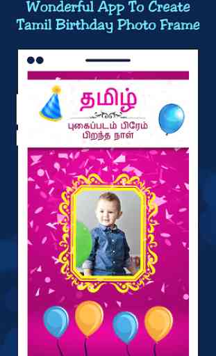 Tamil Birthday Photo Editor and Birthday Greetings 1