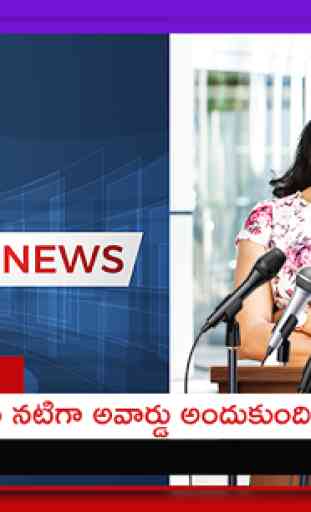 Telugu Breaking News Photo Frames 1