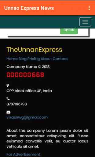 Unnao Express News 3