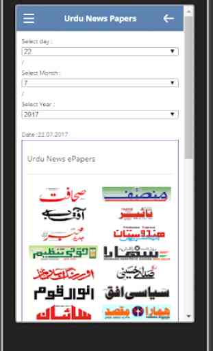 Urdu ePapers 1
