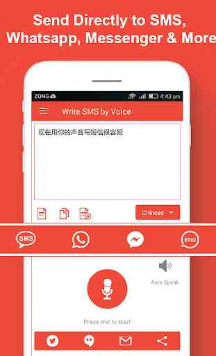 Write SMS by Voice Keyboard : Audio to Text Typing 1