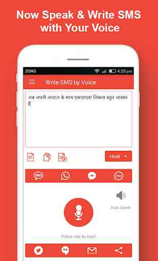 Write SMS by Voice Keyboard : Audio to Text Typing 3