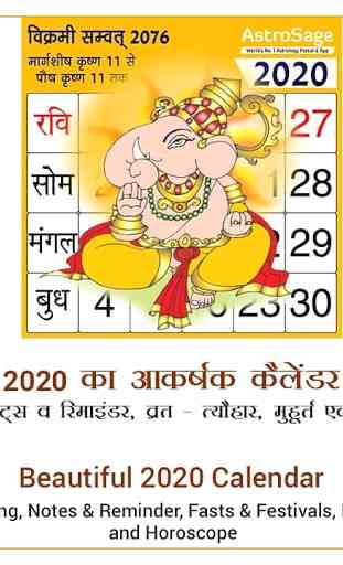 2020 Calendar - IndiNotes 2