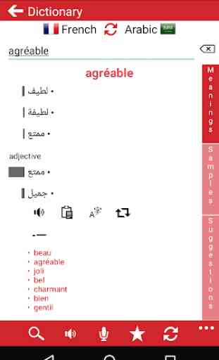 Arabic - French : Dictionary & Education 2