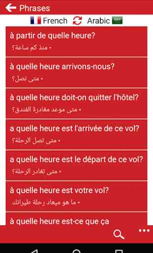 Arabic - French : Dictionary & Education 3