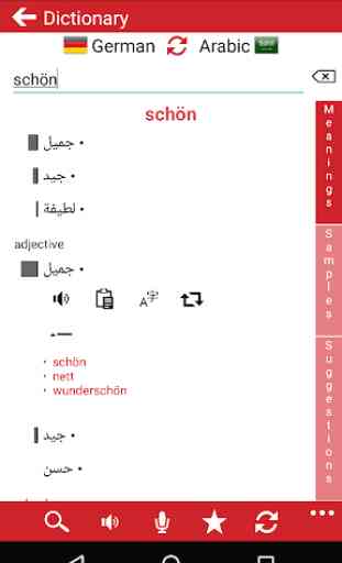 Arabic - German : Dictionary & Education 2