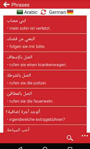 Arabic - German : Dictionary & Education 3