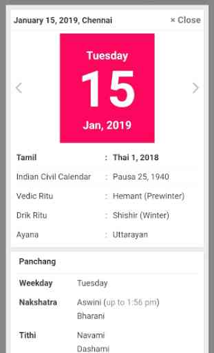 Tamil Calendar 2019-2020 3