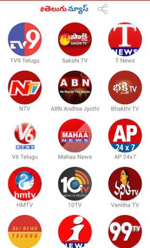 Telugu News - Follow your favourite news 24x7 1