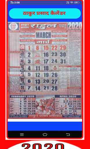 Thakur Prasad Calendar 2020 - 2021 Hindi Panchang 2